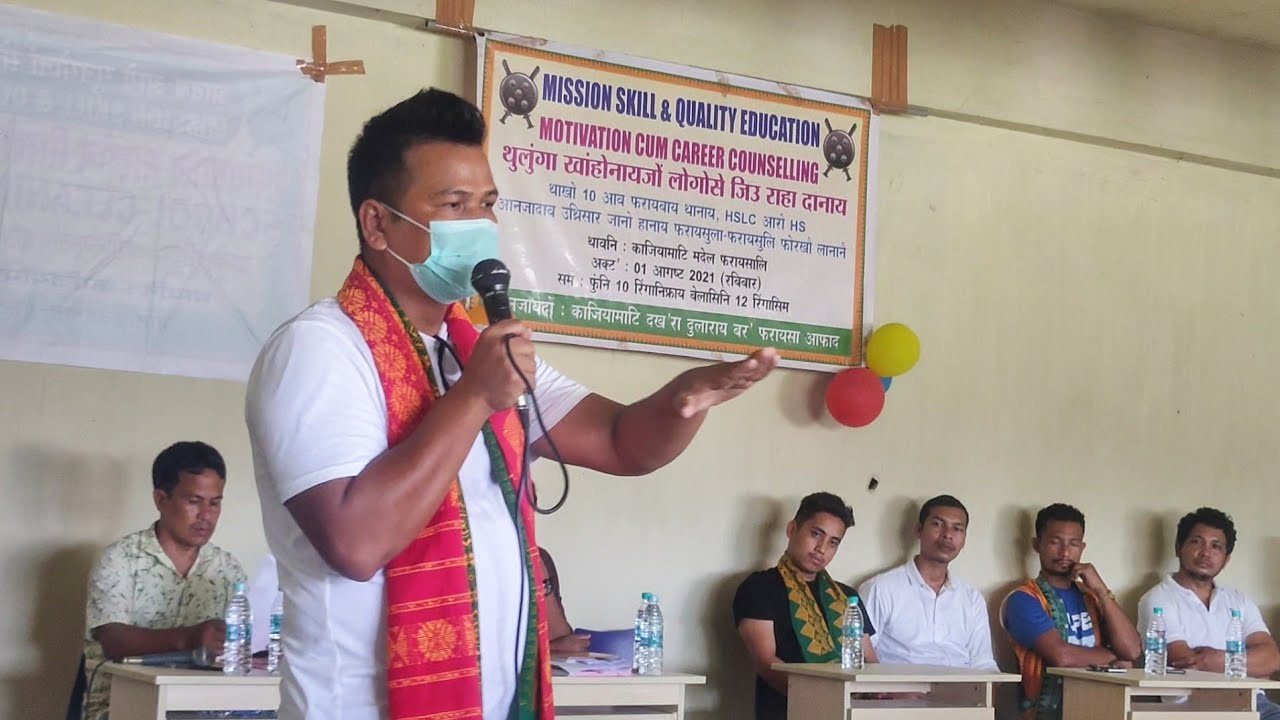 Alfred Basumatary's First Public Speech in Bodo||Motivation cum Career Counselling,Kajiamati||Part I