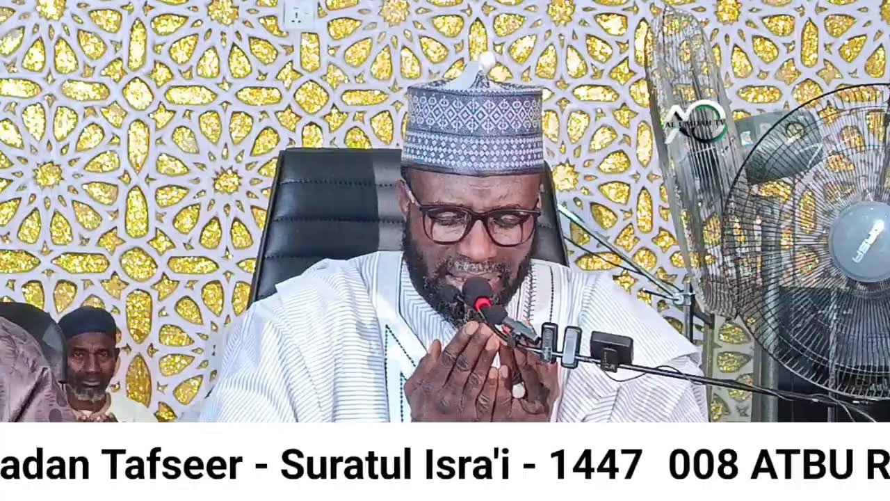 008 ATBU Ramadan Tafseer - Suratul Isra'i - 1447AH