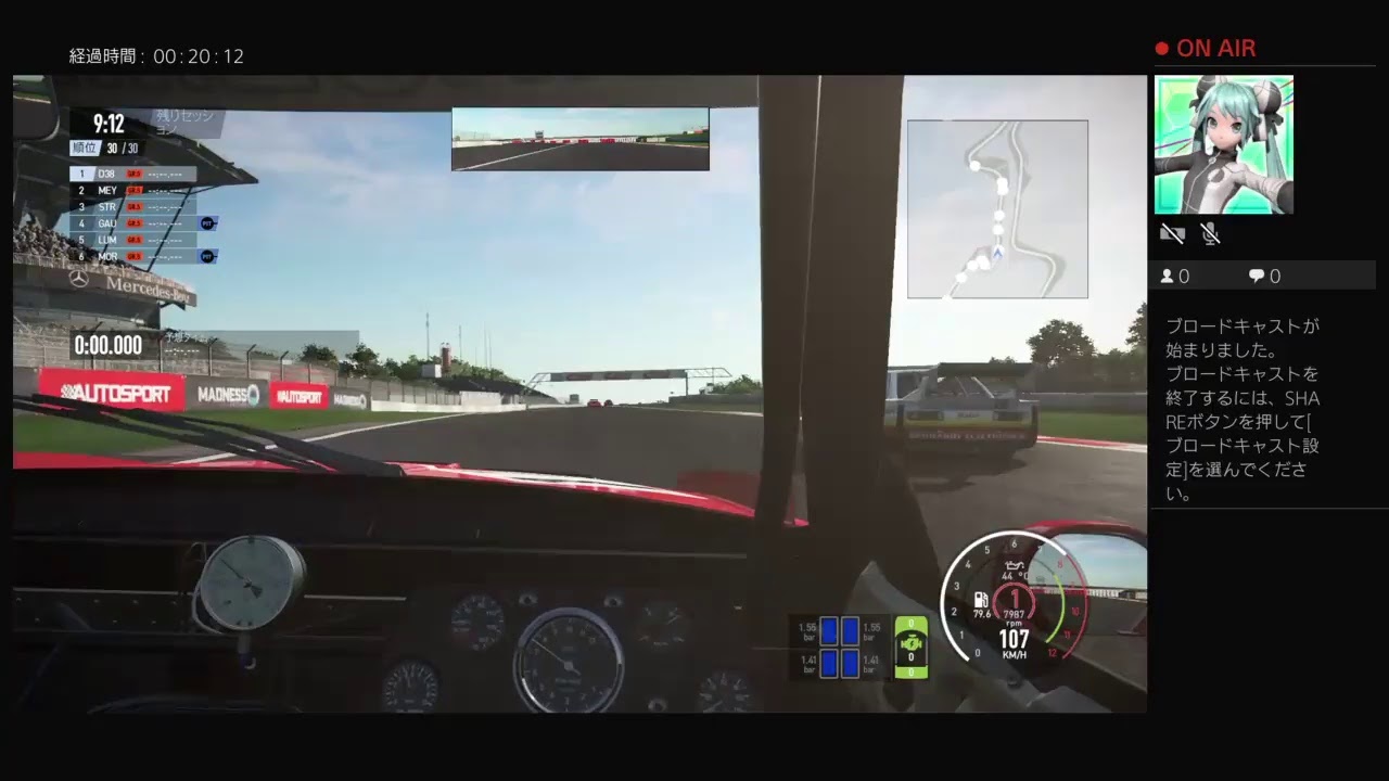 d38a_spyderがPS4からブロードキャスト