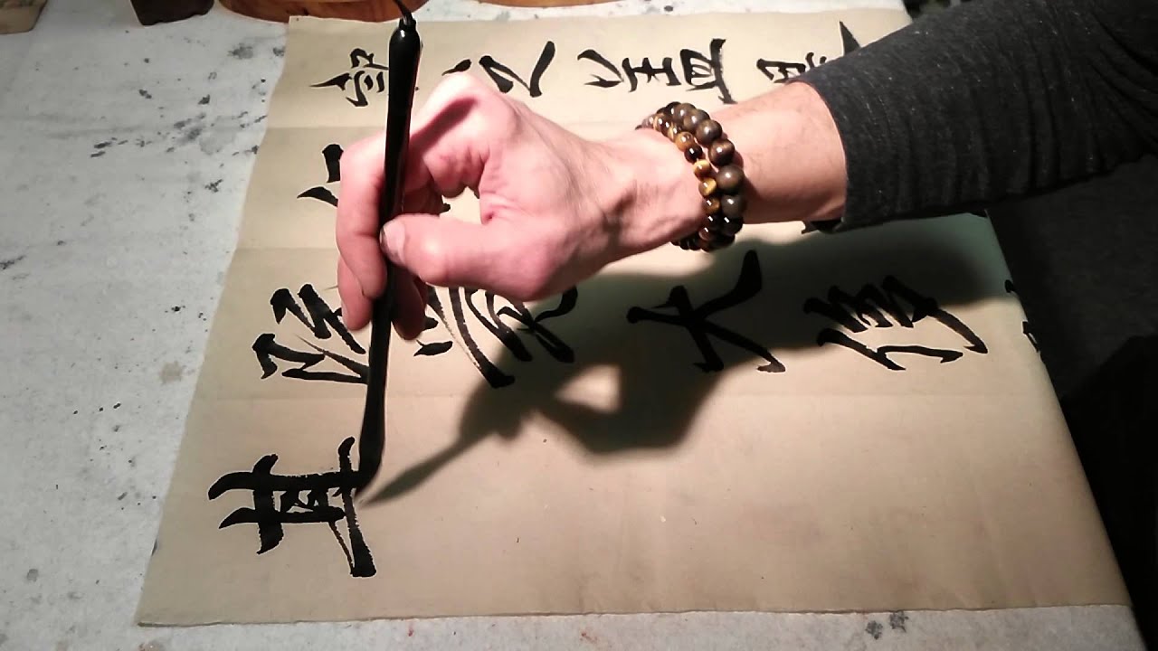 Xingshu half cursive