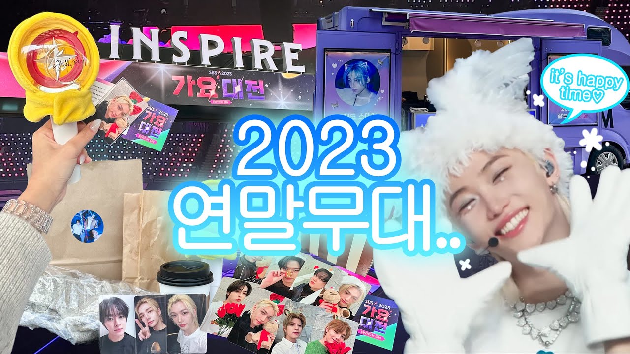 2024년에도 스테이라니.. | 스트레이키즈 연말무대 | 가요대전 | 가요대제전 | 인스파이어 아레나 | 댄스라차 스키장에서 | 버블림 | 이용복참치 (스테이 브이로그..?)