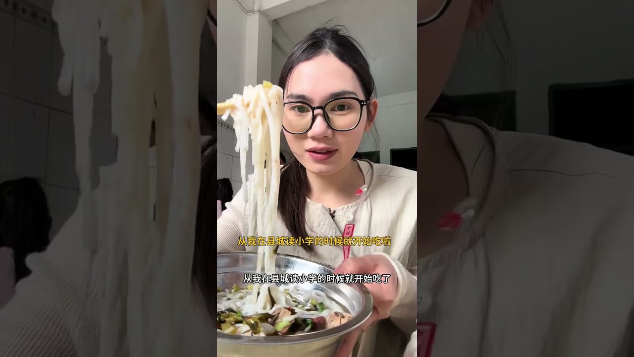 回家后的第二天年27，出街吃粉 满满的回忆感哈哈哈