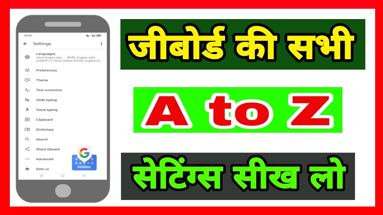 Gboard ki sabhi A to Z settings sikh lo | Google Gboard all settings and features in hindi