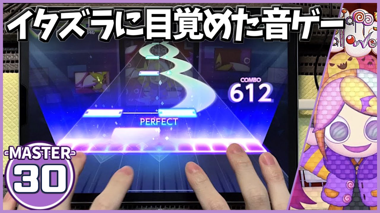 【プロセカ】Happy Halloween[MASTER 30]【ALL PERFECT】【プロジェクトセカイ カラフルステージ feat.初音ミク】