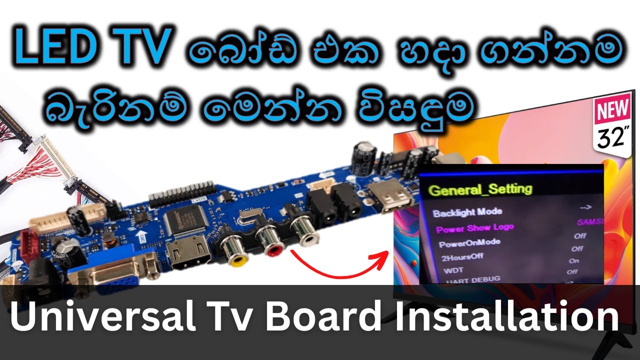 How to Replacing a universal board on an LED TV ? | model V10 | sinhala  | N TECH SHOP