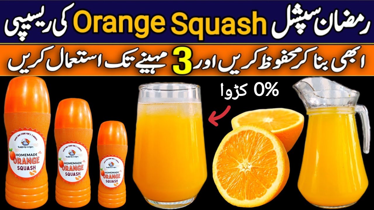 Homemade Orange Squash Recipe - Make and Store For 3-4 Months - Ramzan and Summer special Recipe