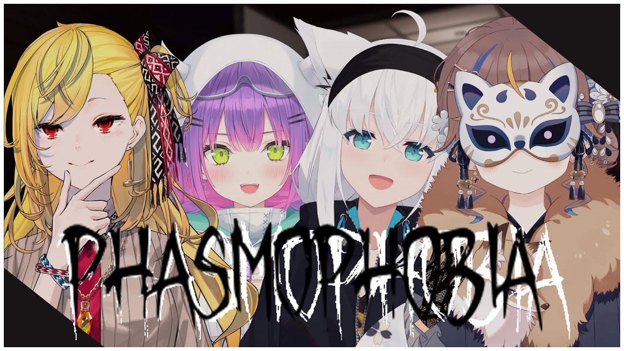 【Phasmophobia】The Ghosts Will Not Escape Us👻 4人で幽霊調査👻【hololive ID 2nd Generation | Anya Melfissa】