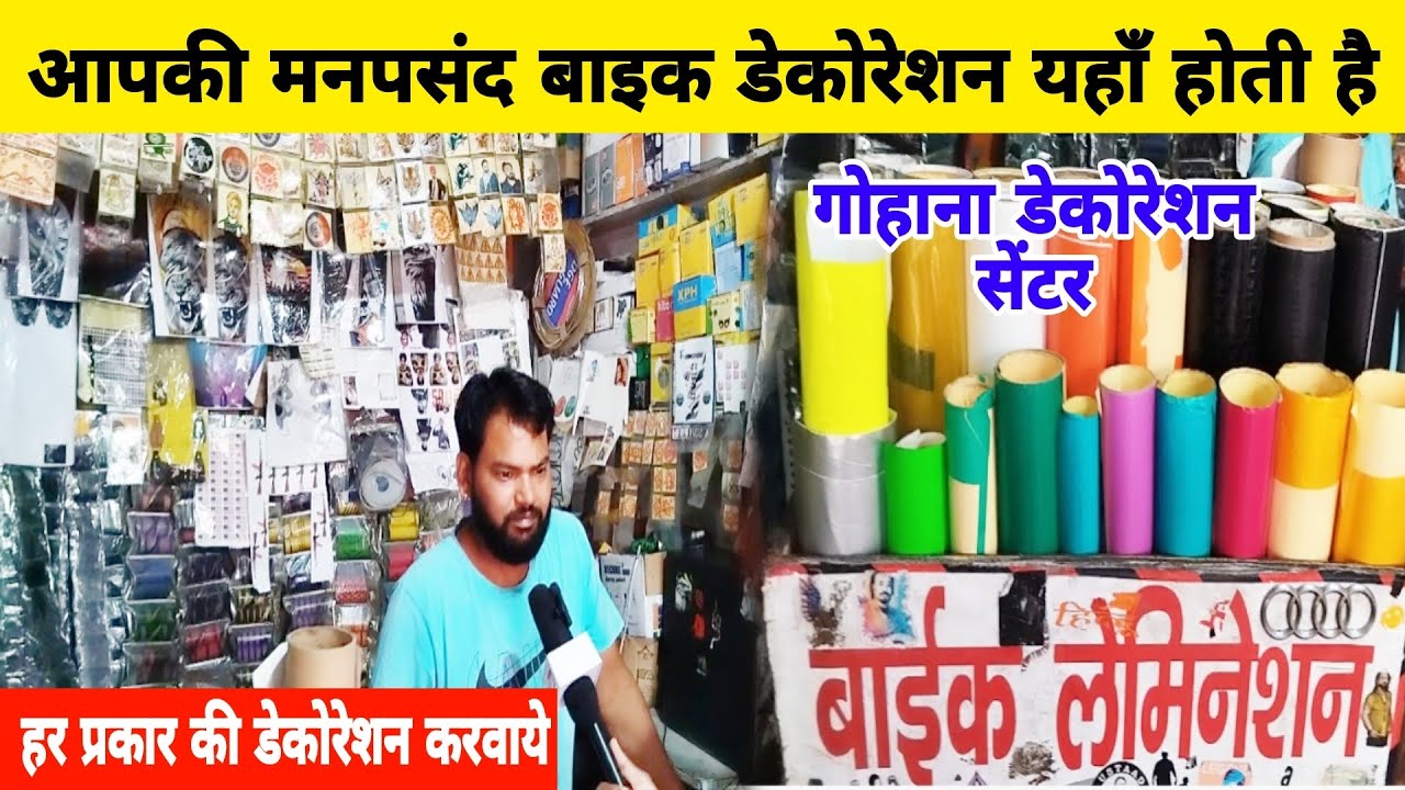 Baike MODIFIED NEW ROYAL LOOK, Gohana baike Modified Center, vksprjapati, #baike