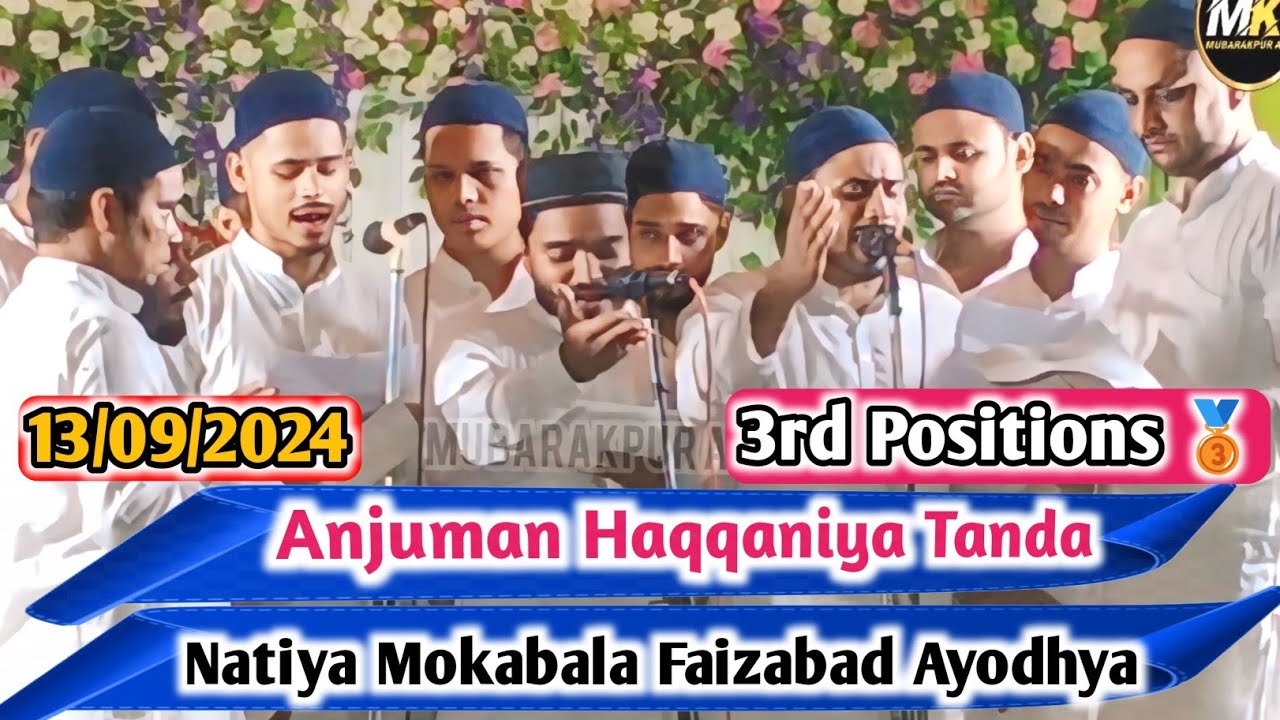 New Naat 2024|Anjuman Haqqaniya Tanda Ambedkar Nagar|Natiya Program Samh E Resalat Faizabad Ayodhya