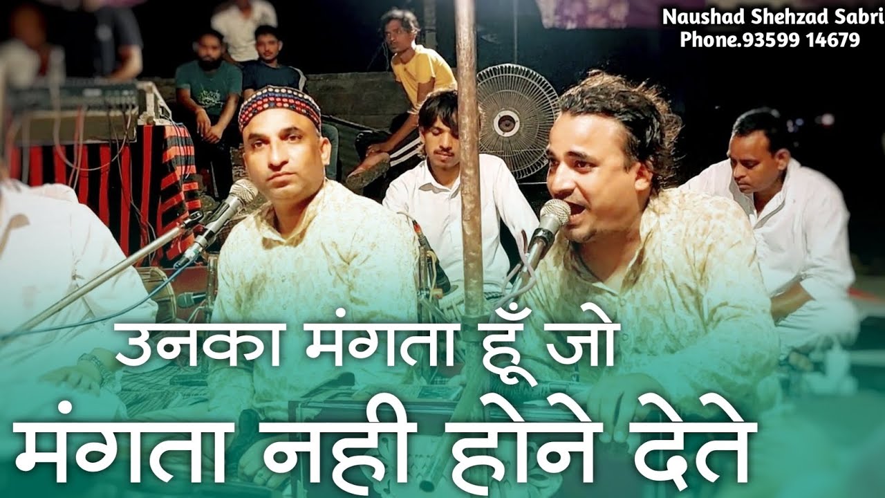 Unka Mangta Hoon Jo Mangta Nahi Hone Dete By Naushad Shehzad Sabri