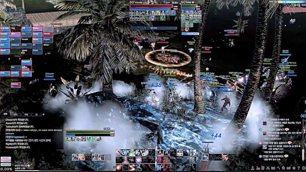 Chaos: PVP 25.11.13 (Archeage PTS Korea)