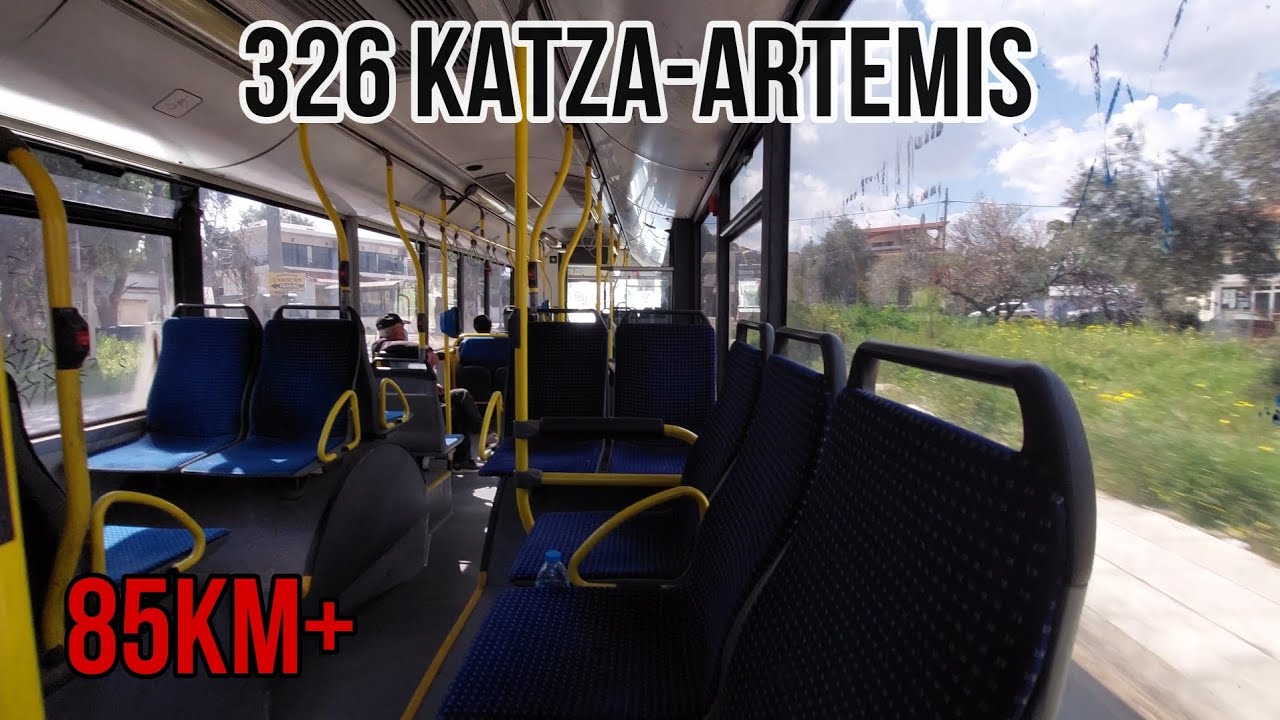 Solaris Urbino 12 Αστικό ΚΤΕΛ