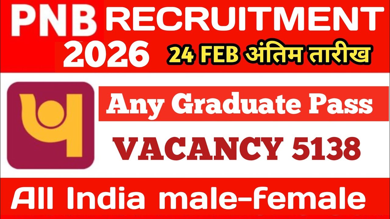 Punjab National Bank Recruitment 2026 | PNB New Vacancy 2026 | PNB 5138 Apprentice apply 2026 | 
