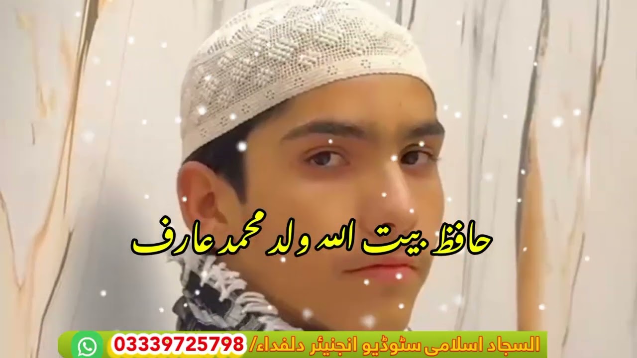 New Nazm Gulkhoban kakki 