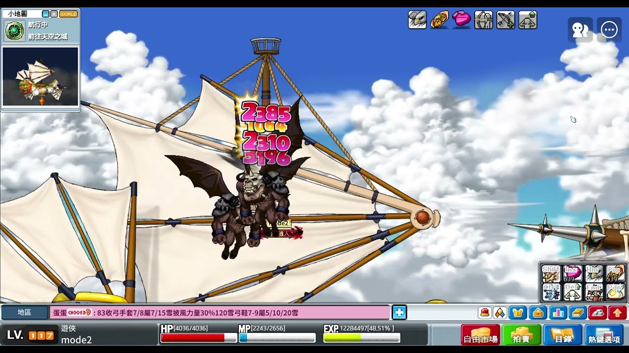 MapleStory Worlds Artale 繁體中文版 挑戰大巴失敗