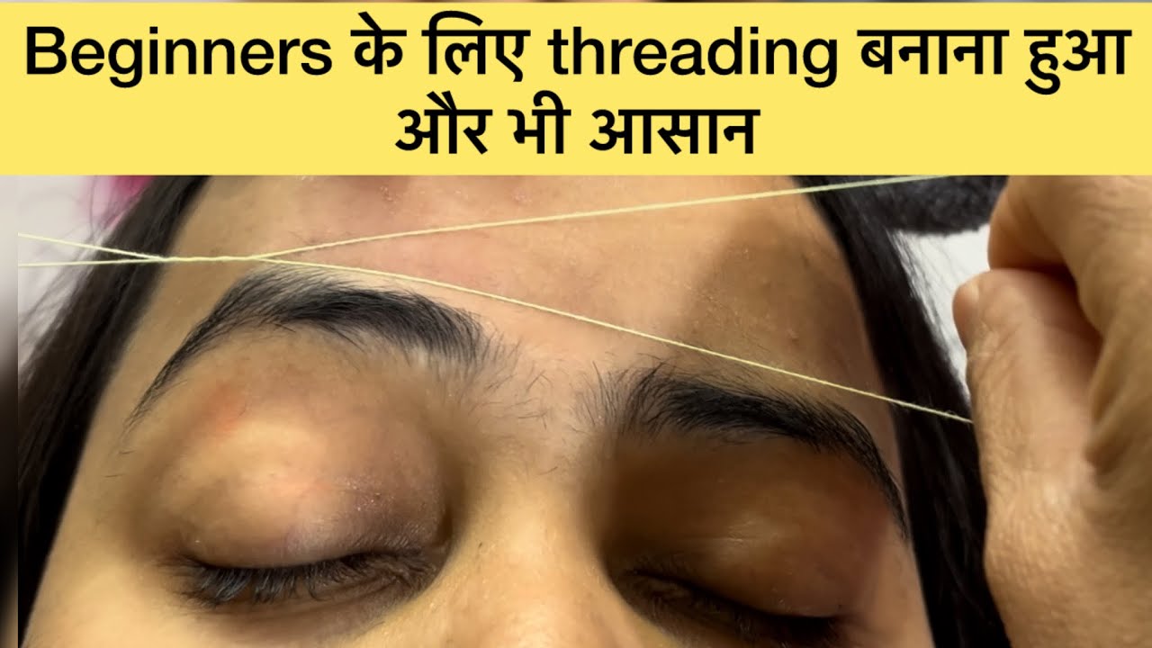 Beginners के लिए threading बनाना हुआ और भी आसान ‼️