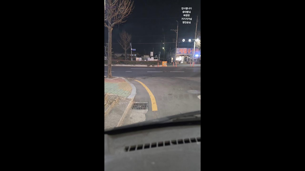 [실시간] 아이고 추브라~🫡