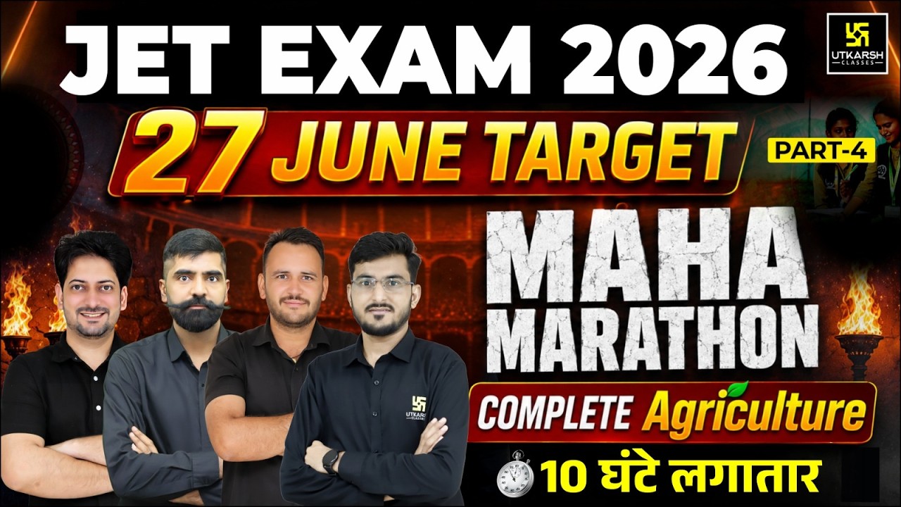 JET Agriculture Marathon #3 | JET Exam 2026 | Complete Agriculture | Utkarsh Agriculture Classes