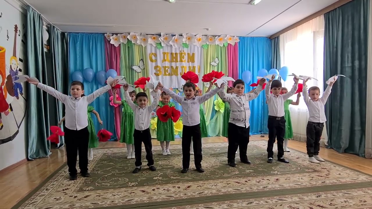 красивый танец ко дню Земли.