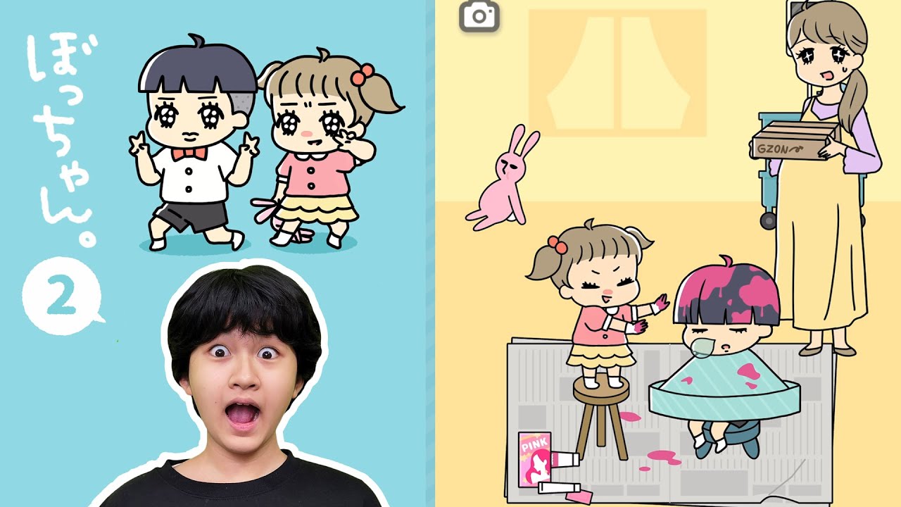 妹のいたずらどう回避する？？まーちゃん×パパのゲーム実況♪ぼっちゃん２前編himawari-CH