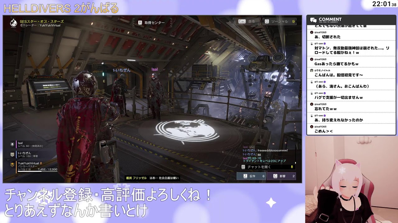 今夜もHELLDIVERS 2で遊びます  ヘルダイバー2