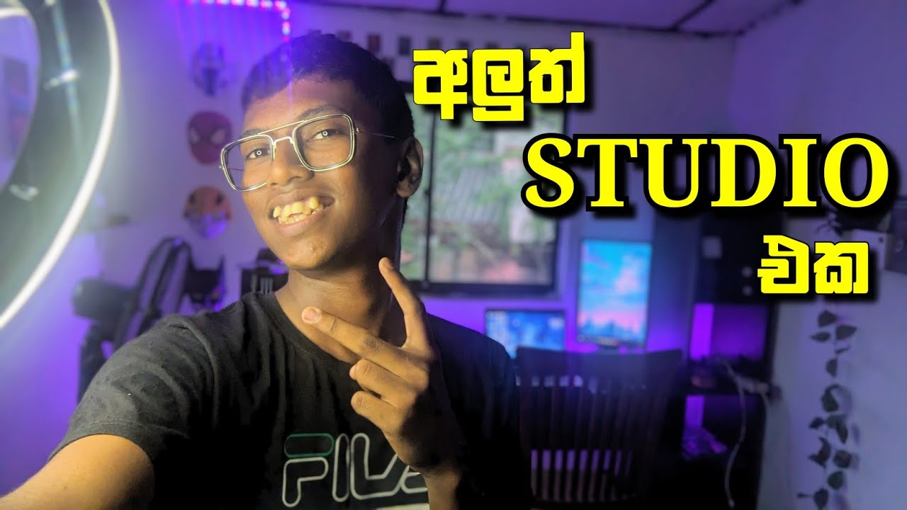 ලක්ෂ ගානක අලුත් studio එක.❤️ |studio tour 2025