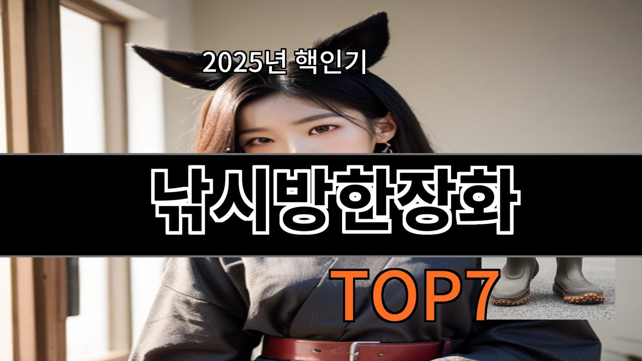 알리 낚시방한장화 후기 보고 사도 후회 없는 아이템