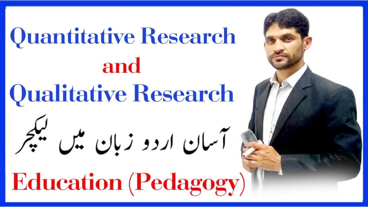 Quantitative Research and Qualitative Research Urdu Lecture
