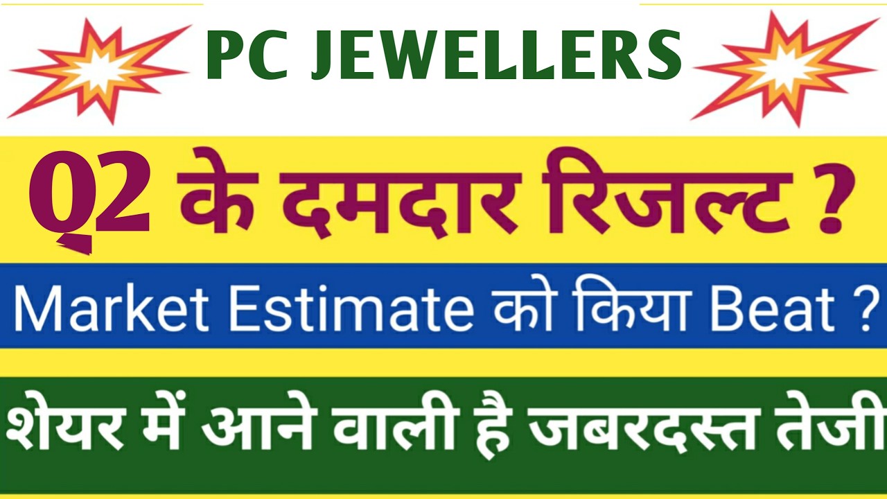 PC Jeweller Q2 Results 2027 | PC Jeweller Results Today | PC Jeweller Stock Latest News Today