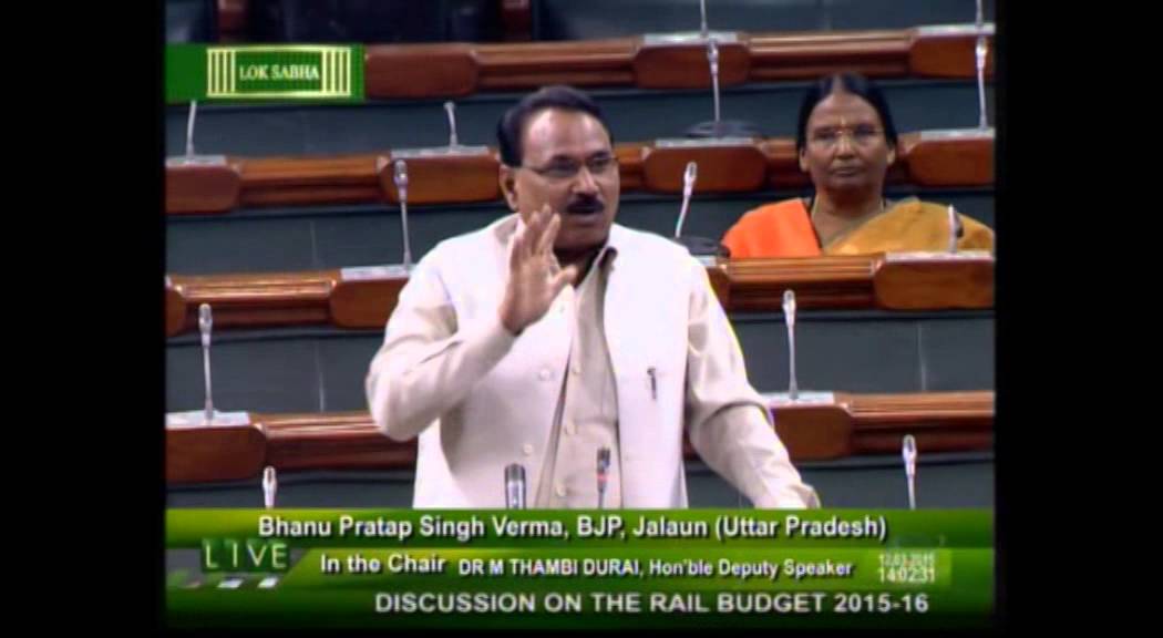 Discussion on Rail Budget 2015: Shri Bhanu Pratap Singh Verma: 12.03.2015