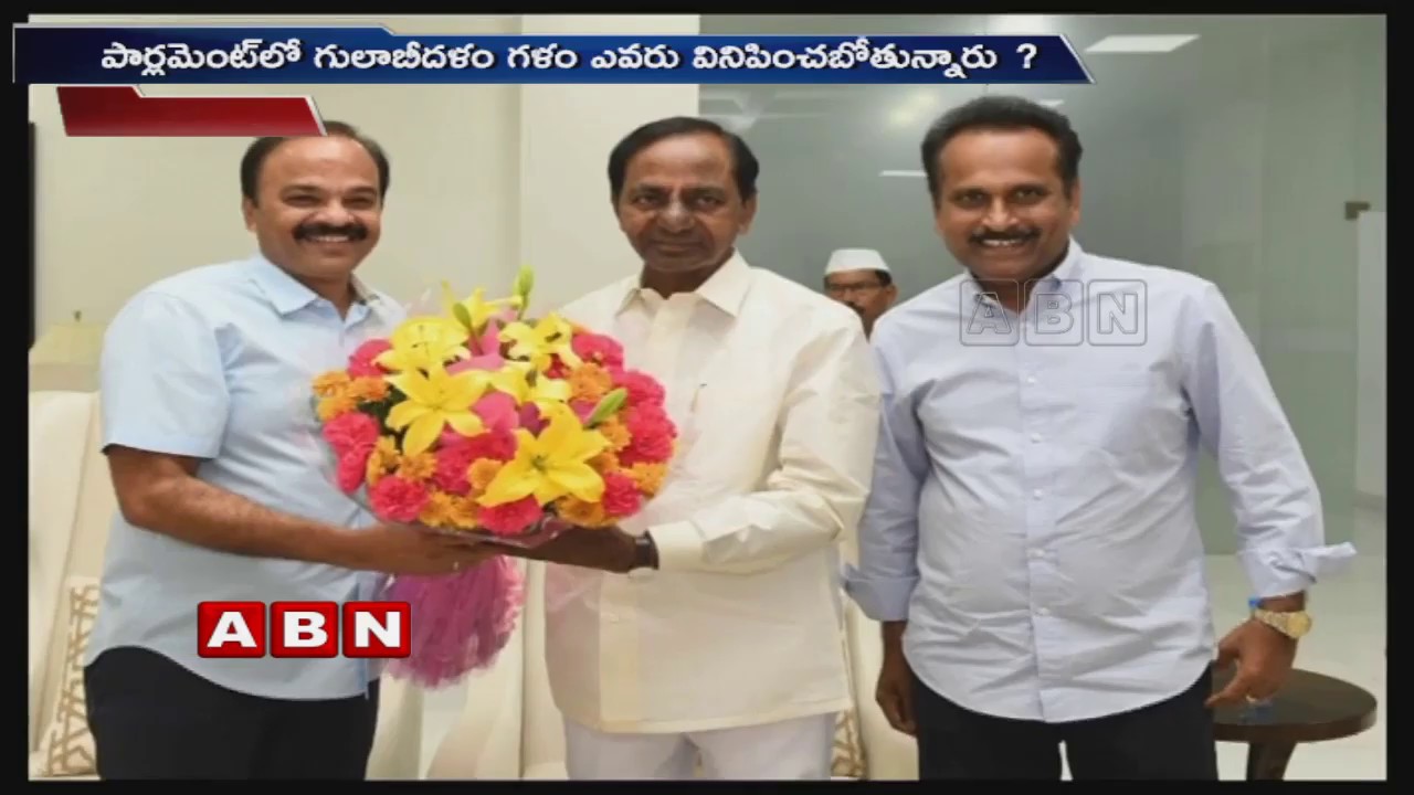 CM KCR To Hold TRS Parliamentary Party Meeting Today | ABN Telugu
