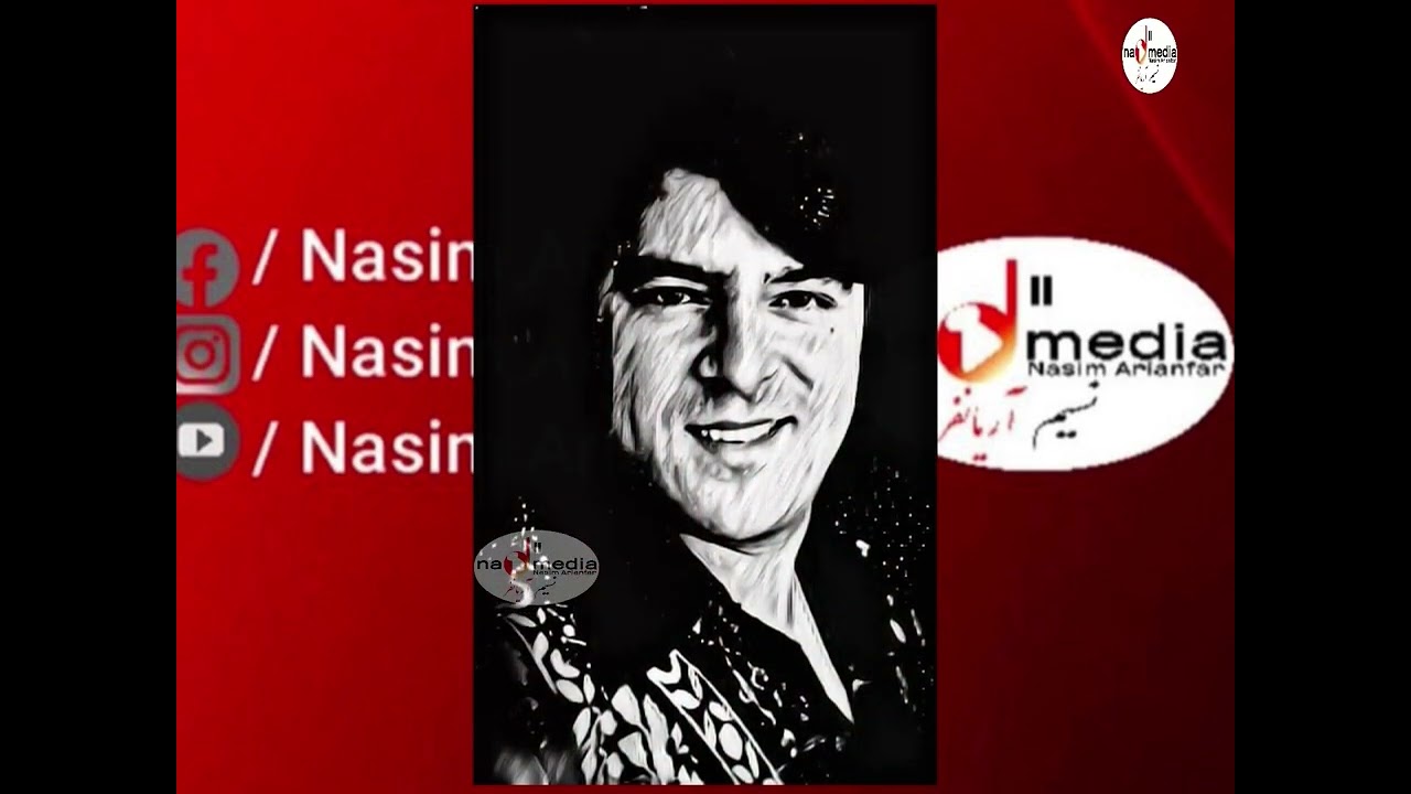 احمد ظاهر کنسرتی - پنداشتم همیشه گل. خاطر منی Ahmad Zahir - Concert Pendashtam hamesha gole khatere