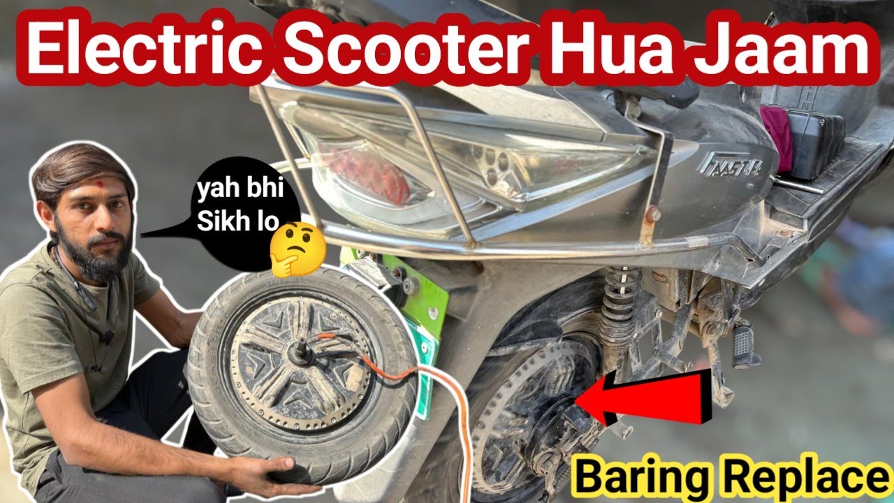 Electric Scooter Hua jaam 🥵 🛵 || Wheel Bearing Kese Change Kare 🧐 || Full Details