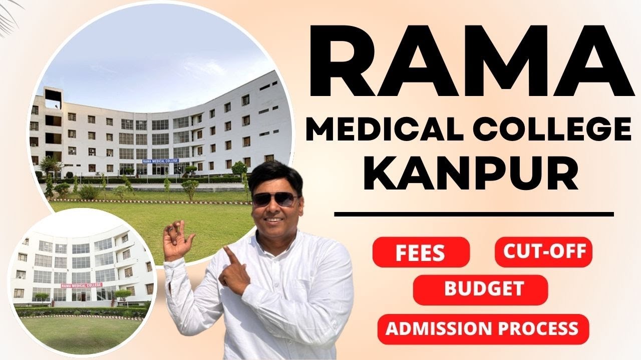 Rama Medical College Kanpur | Rama Medical College and Hospital Kanpur | RMC Kanpur
