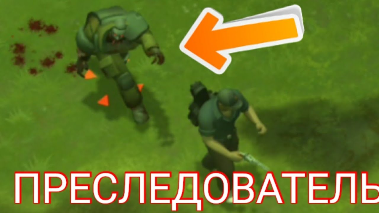Last Day on Earth #201 | НОВОЕ ОБНОВЛЕНИЕ - 1.18.10! 🔥🔥🔥 | УБИЛ СИЛЬНОГО ЗОБМИ ПРЕСЛЕДОВАТЕЛЯ!!!