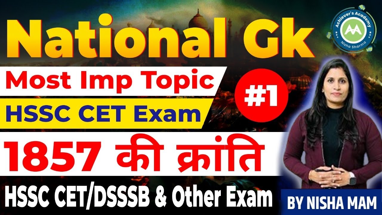 National Gk Imp Topics Series Class-1 1857 Revolution || Imp For All competative Exams||