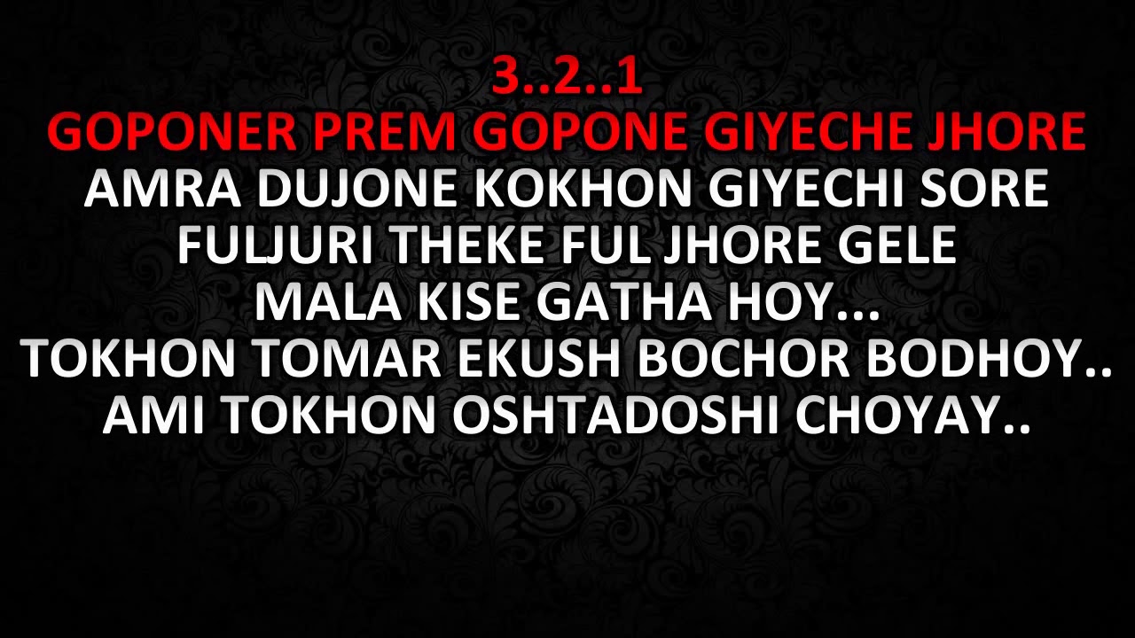 TOKHON TOMAR EKUSH BOCCHOR BODHOY - BENGALI KARAOKE