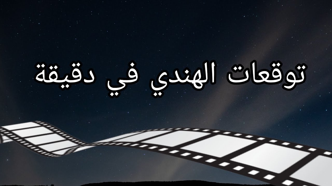احداث قادمه من مسلسل على صدى الخلخال // أنيرود يذهب إلى جاناك المستشفى ويترك أرشي 