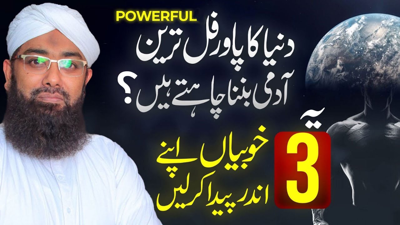 Become the WORLD'S Most POWERFUL MAN by Developing these 3 Characteristics | Soban Attari