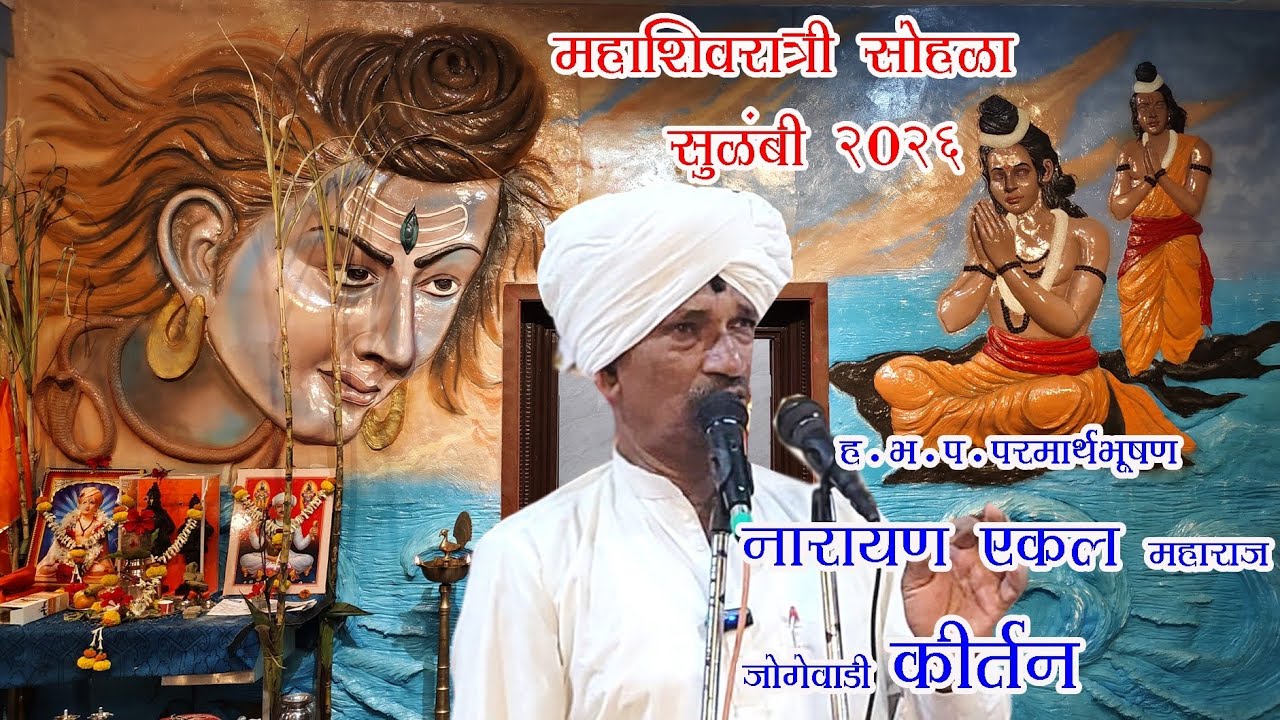 बुद्धीचा पालट धरा रे कांही l मागुता हा नाही मनुष्यदेह  l आपुल्या हिताचे न होती सायास l ग्रहदारा आस..