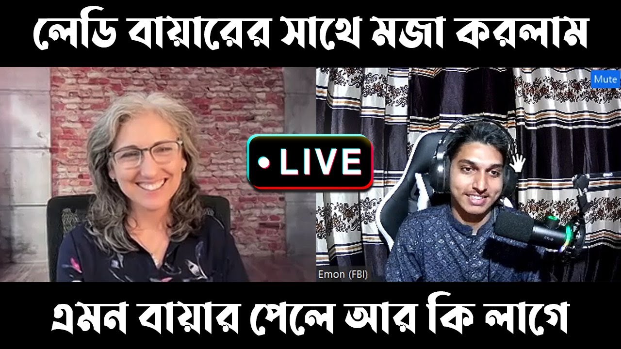 লেডি বায়ার মিটিং || এরকম বায়ার পেলে আর কি লাগে || Freelancer Emon