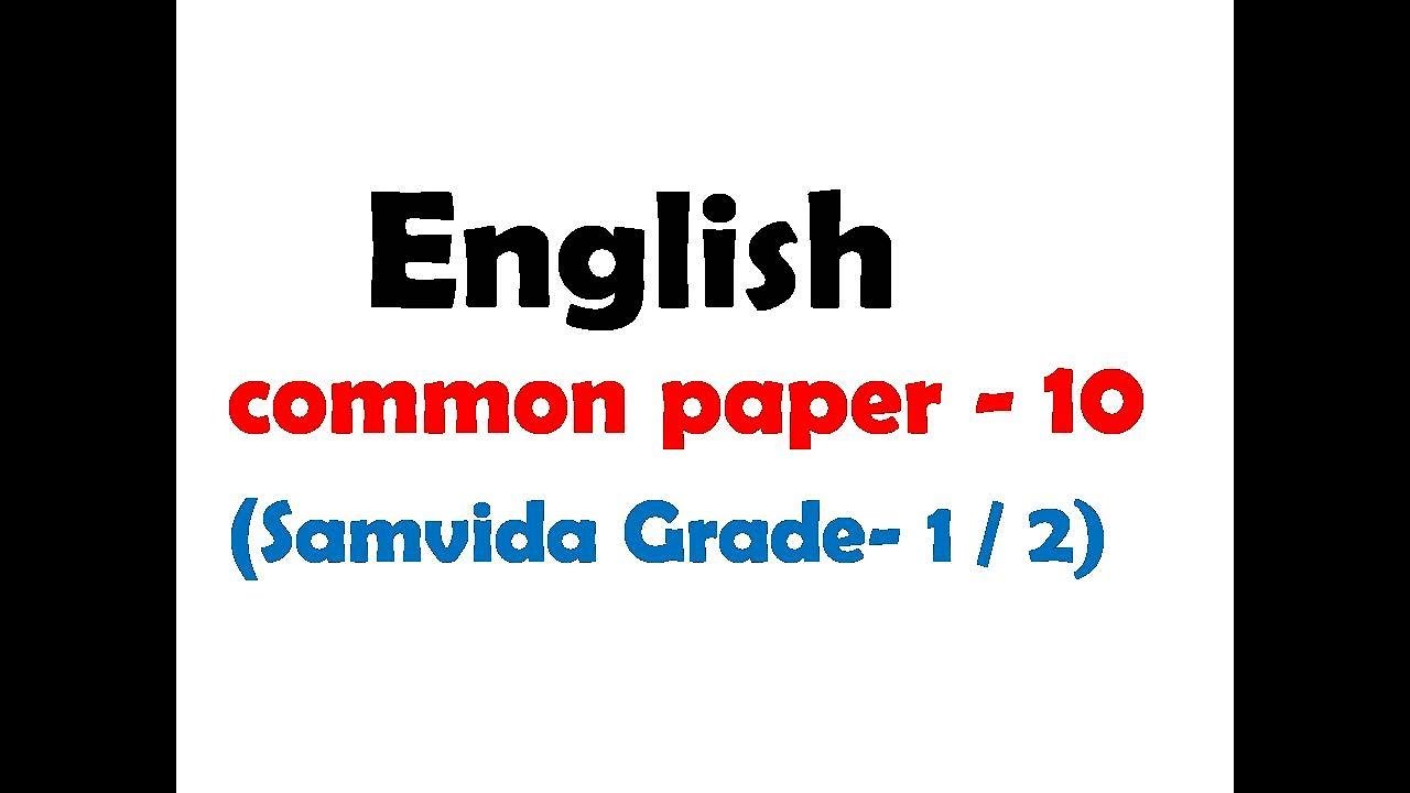 English common paper samvida ( grade 1 -2 )