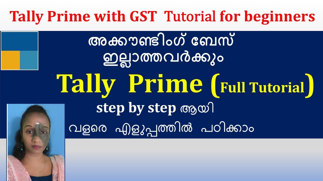 Tally Prime Tutorial for beginners | Malayalam