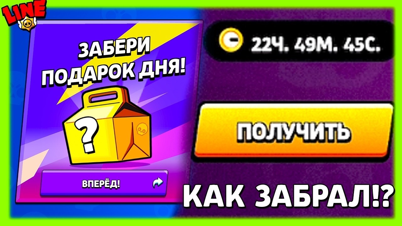 😱 Суперселл берген сыйлықты аштым! Ішінен НЕ ШЫҚТЫ?! | Brawl Stars