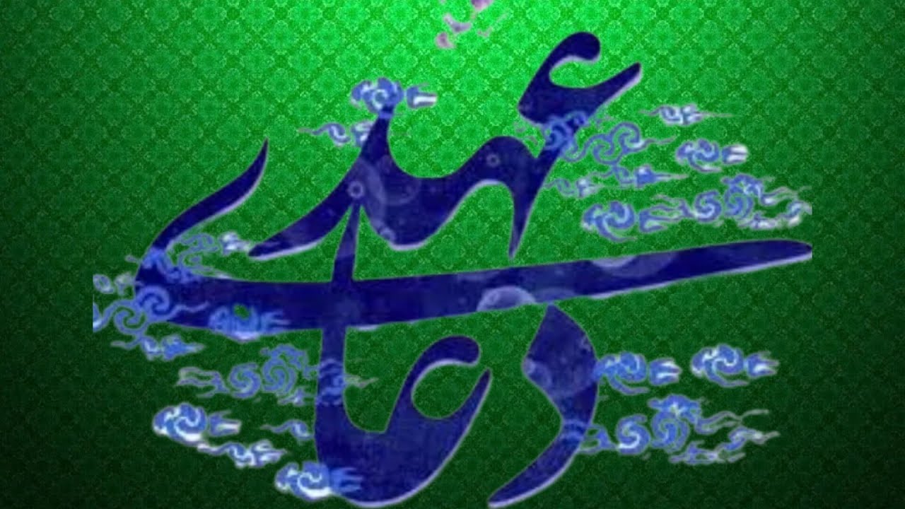 دعای عهد با صدای دلنشین محسن فرهمند