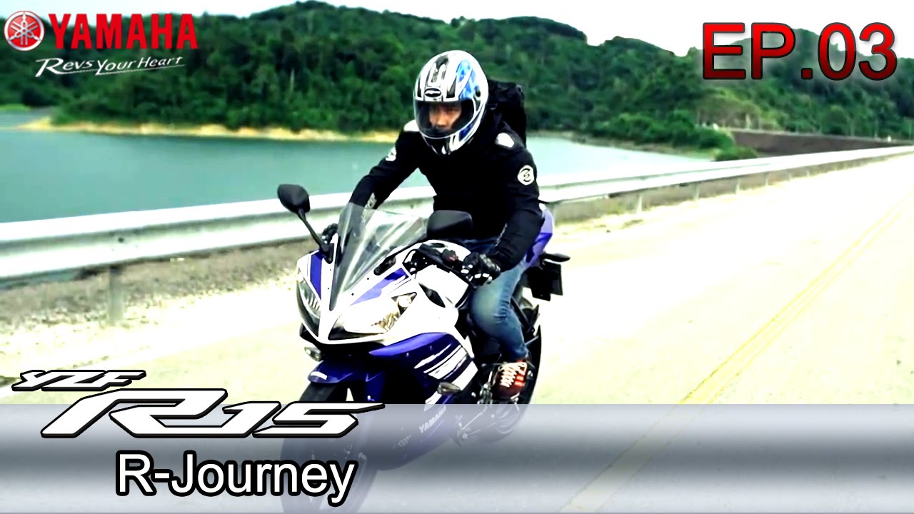 Yamaha R15: R-Journey EP03 แรงบันดาลใจดีๆ เกิดขึ้นกับการเดินทาง ที่ไปกับ Yamaha YZF-R15
