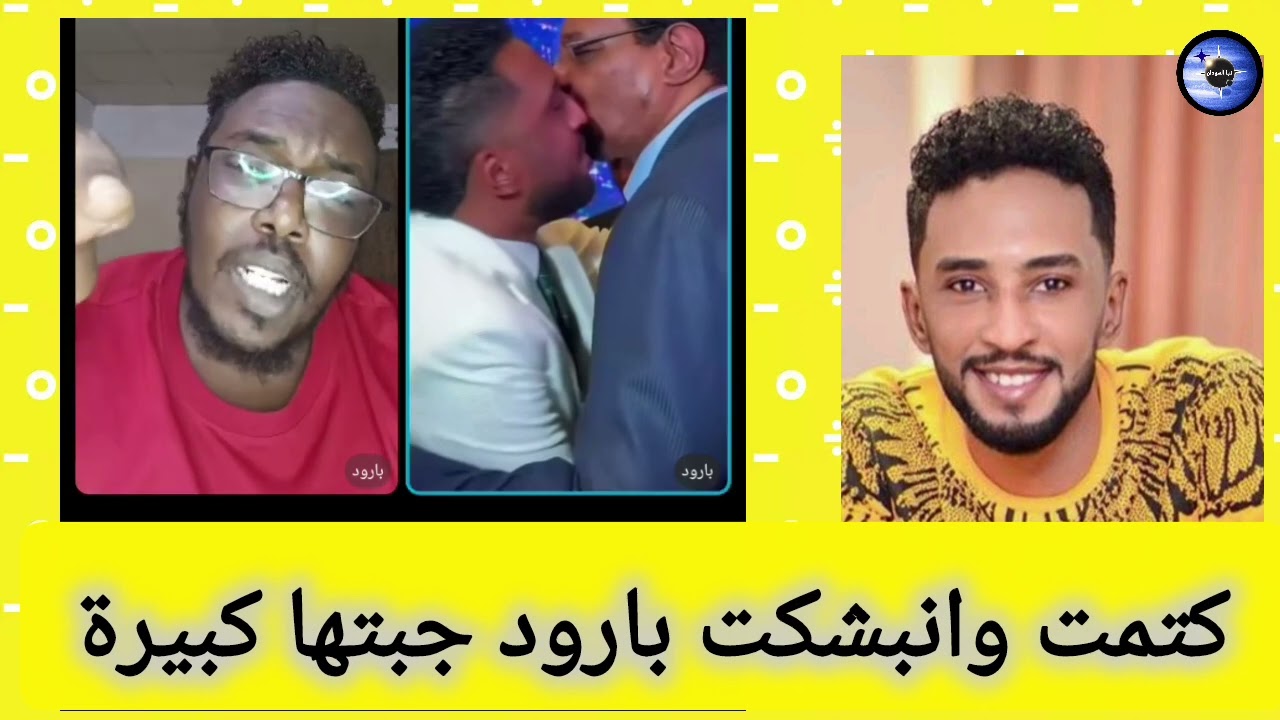 لا حول ولا قوة الا بالله  بارود جبتها كبيرة 