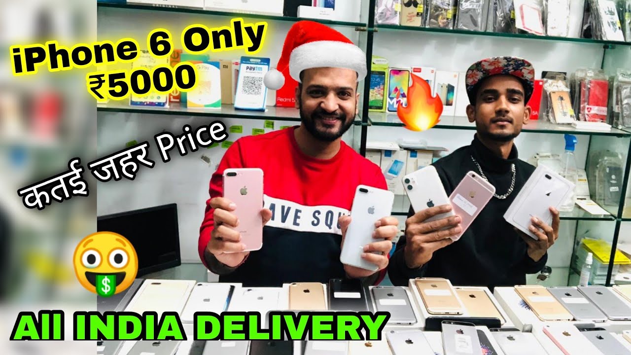 Cheapest iPhone Market in Delhi | Second Hand Mobile | iPhone Best Deal | Delhi iPhone Market