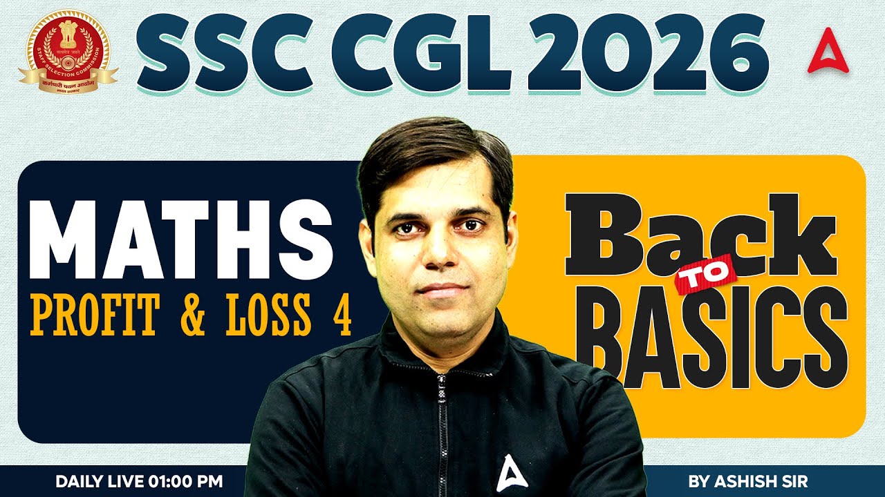 SSC CGL 2026 | SSC CGL Maths Classes | Profit and Loss #4 | SSC CGL 2026 Maths By Ashish Sir