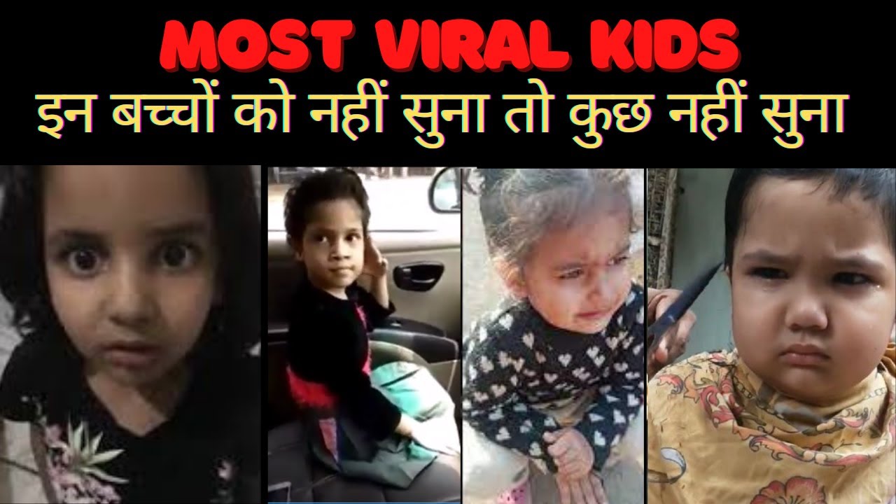 MOST VIRAL KIDS | FUNNY INDIAN KIDS |  Kids Viral Videos 2021 | Crazy 4 Viral
